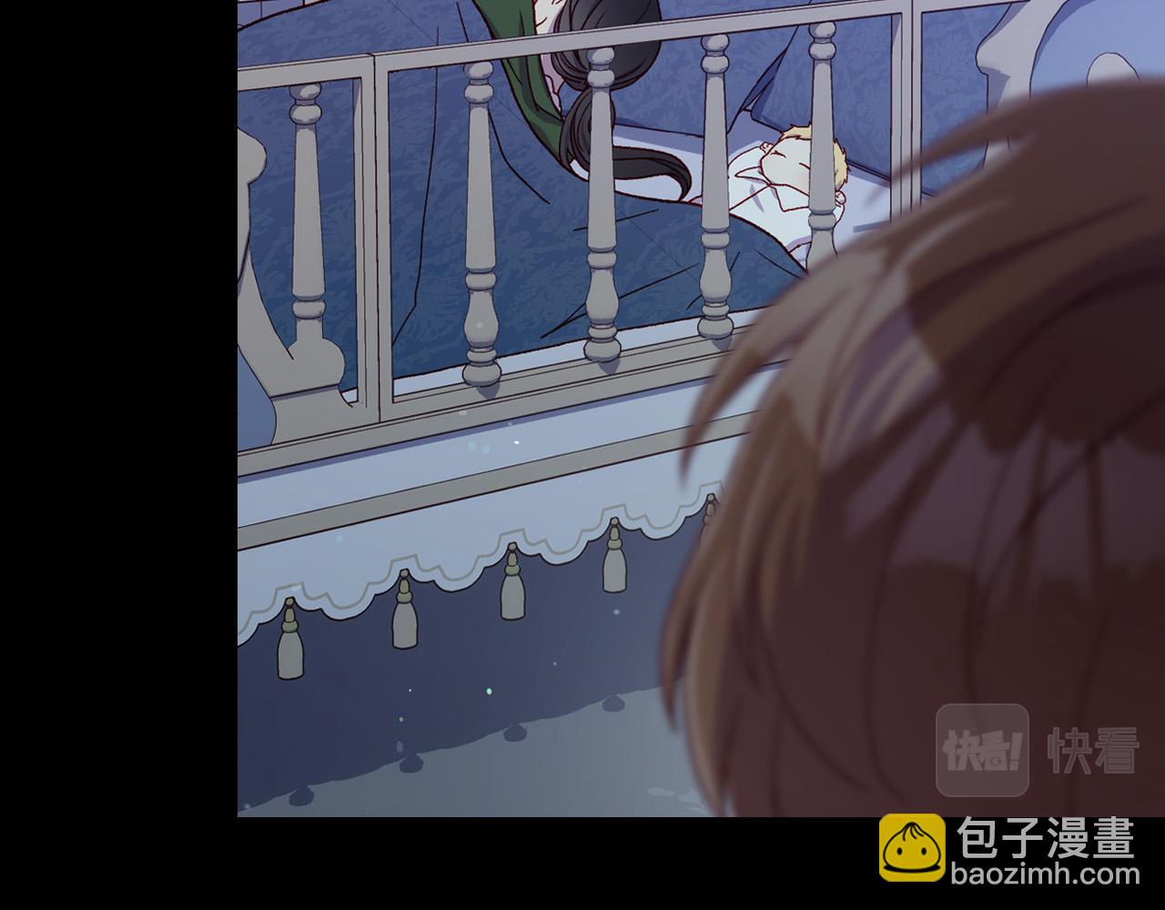 🍱侍女只想活下去 第71话 主人 第13页