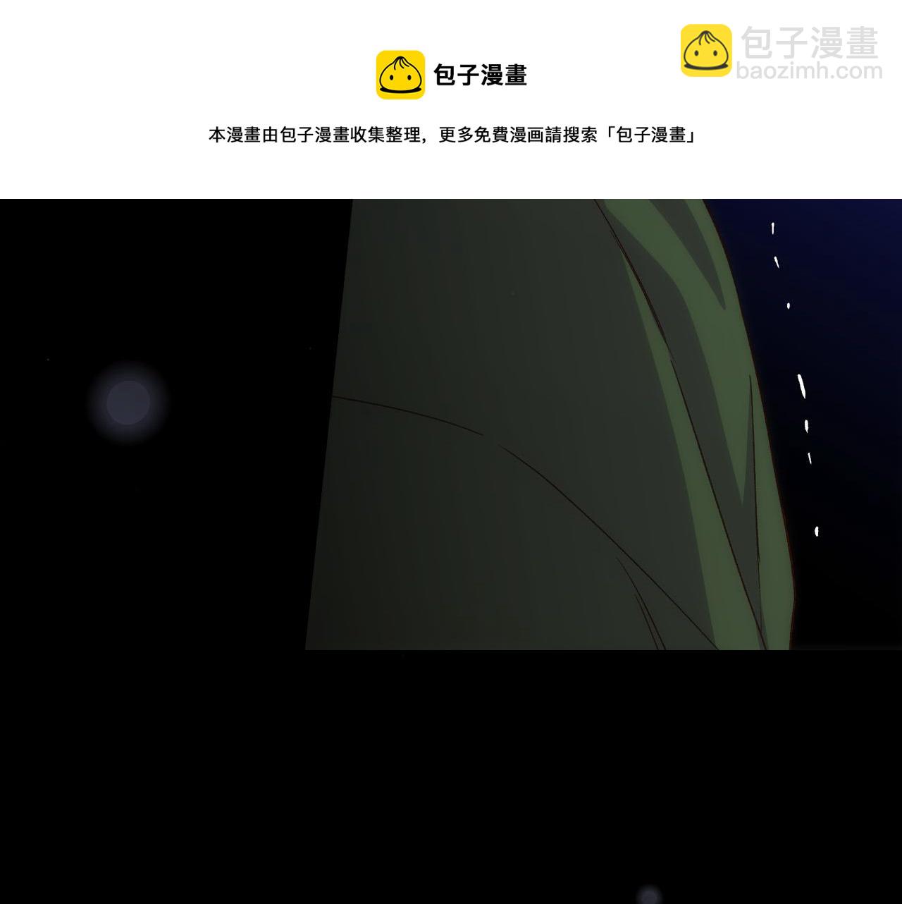 🍱侍女只想活下去 第71话 主人 第21页