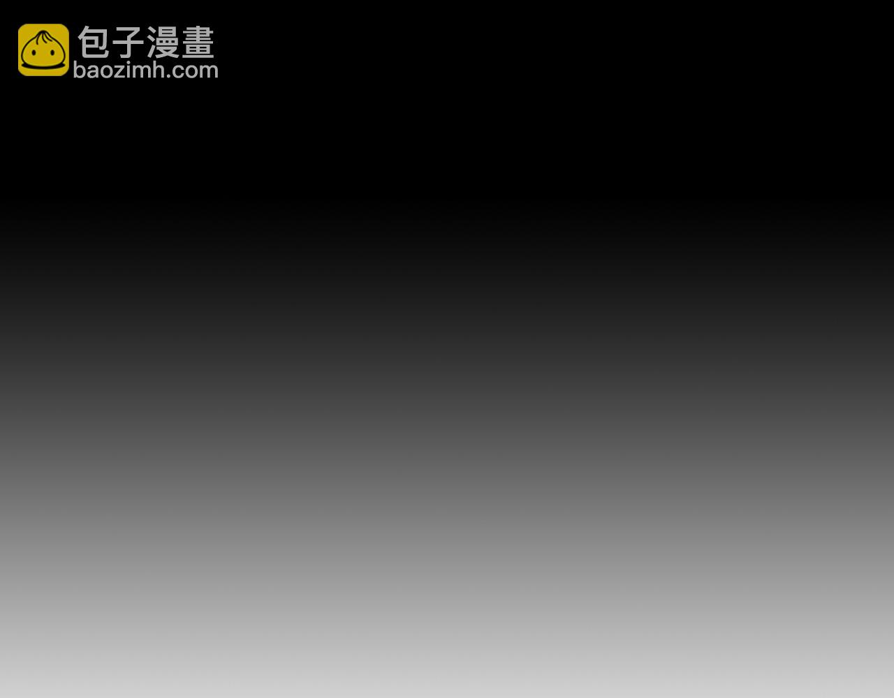 🍱侍女只想活下去 第71话 主人 第39页