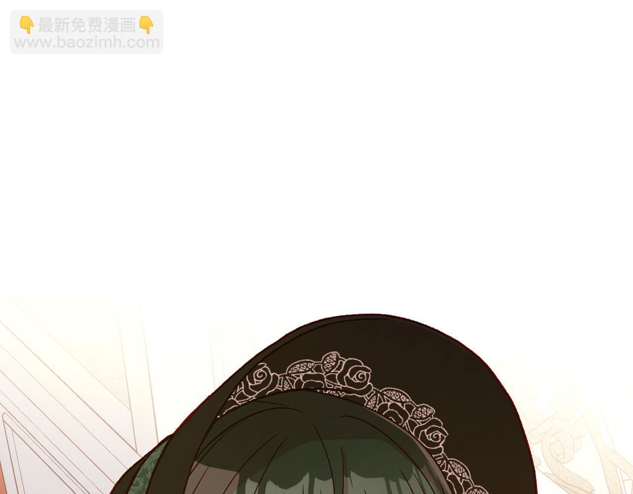 🍱侍女只想活下去 第71话 主人 第44页