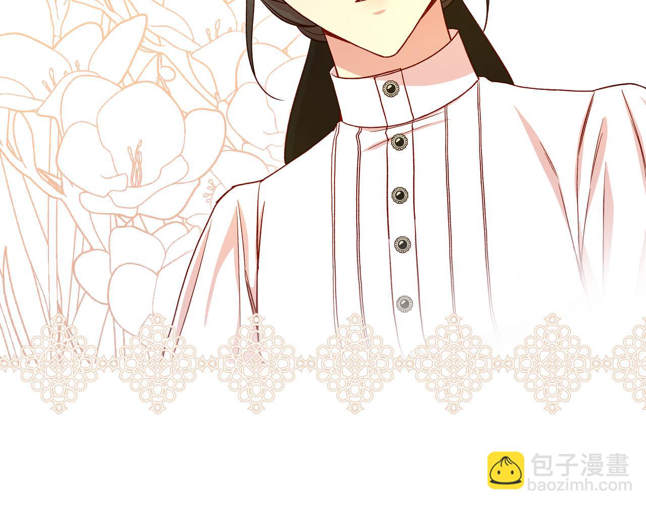 🍱侍女只想活下去 第71话 主人 第49页