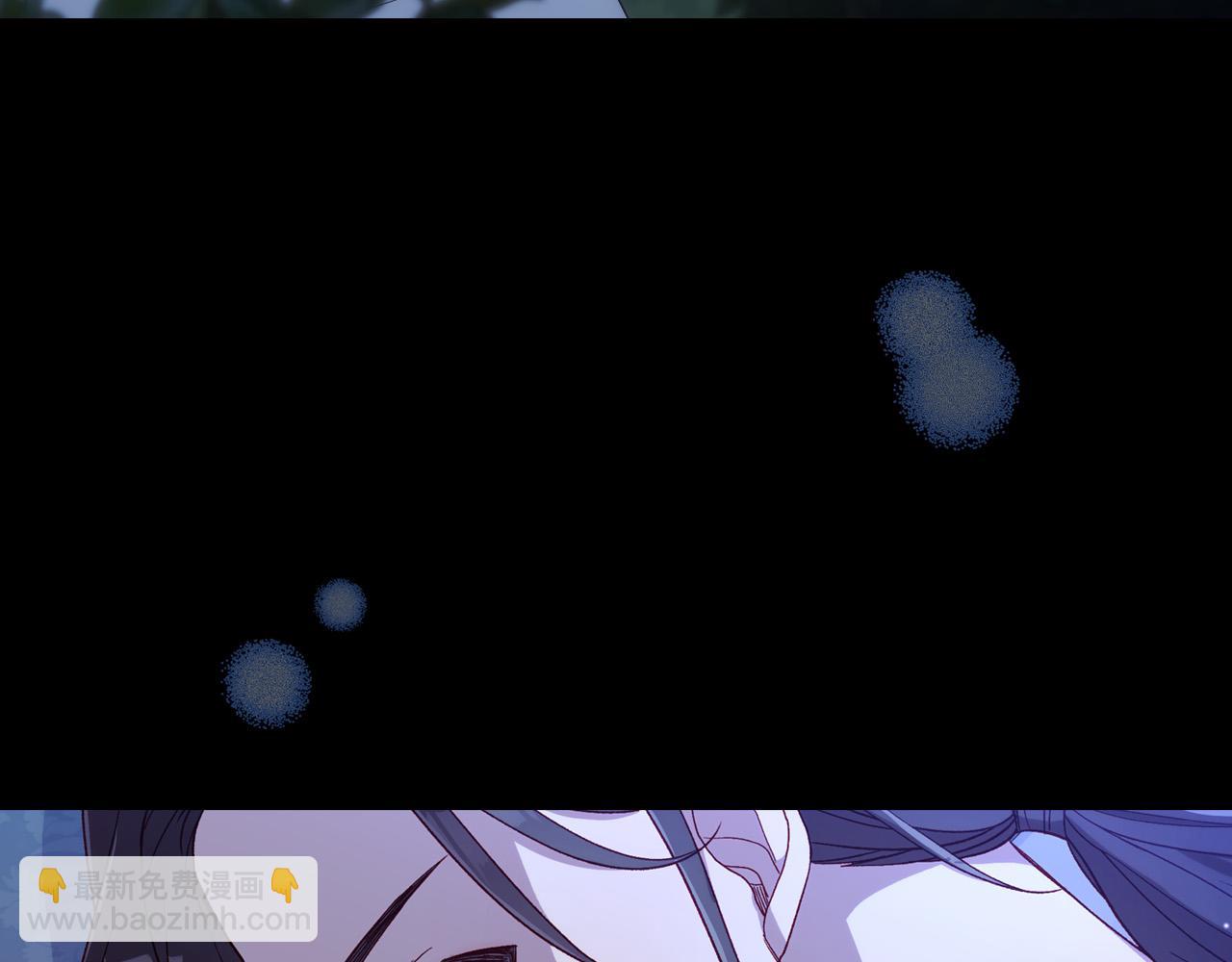 🍱侍女只想活下去 第71话 主人 第7页