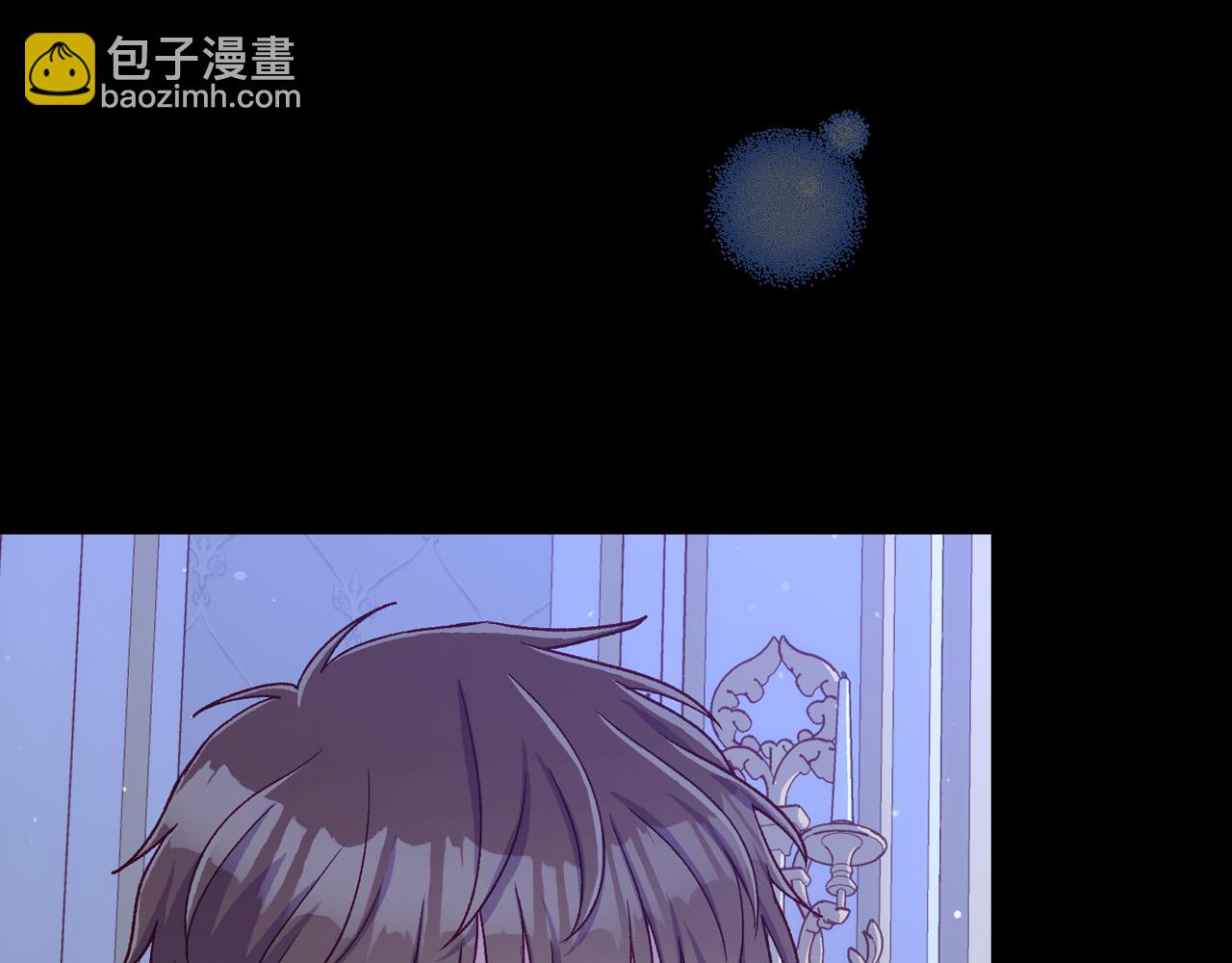 🍱侍女只想活下去 第71话 主人 第9页