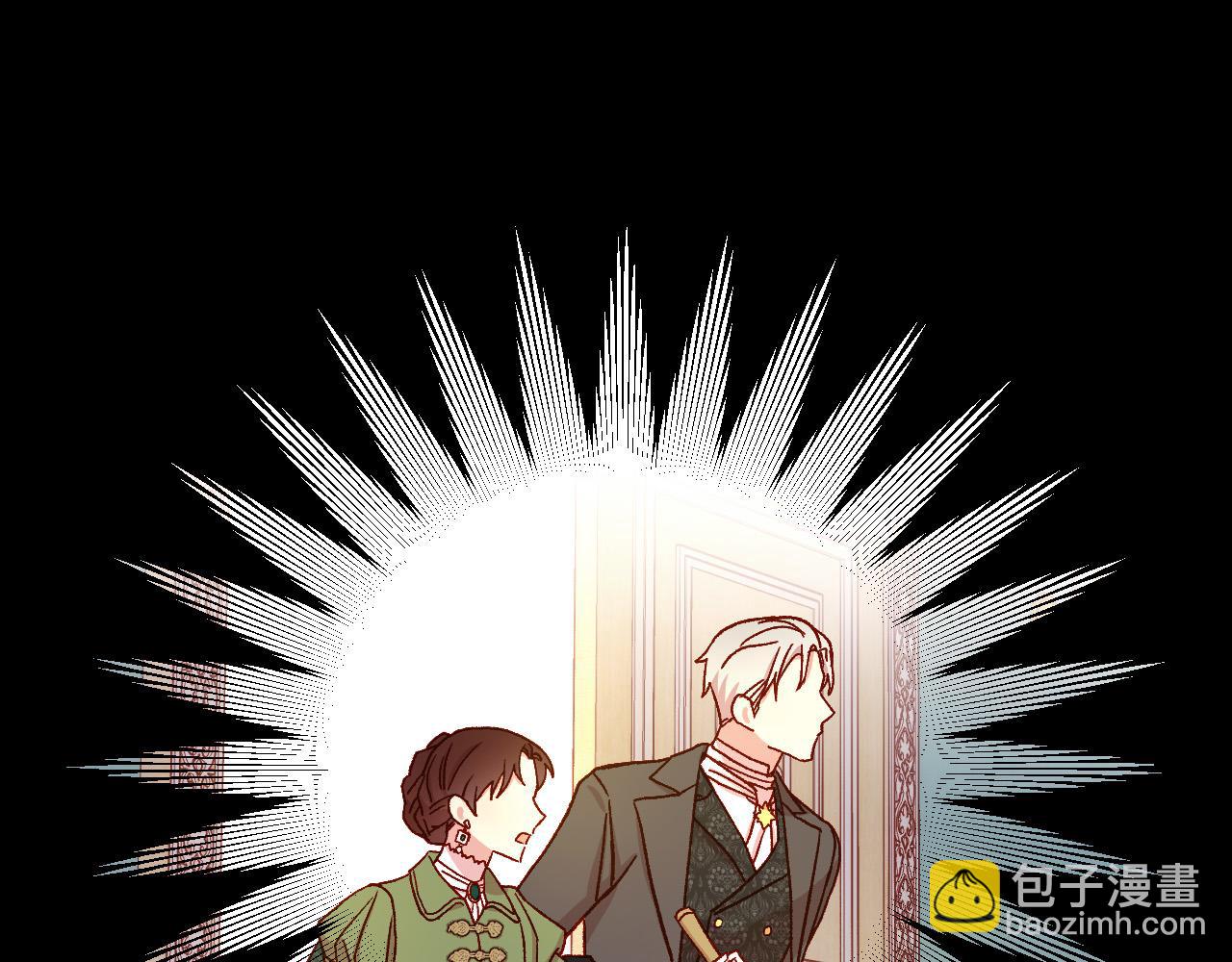 🍱侍女只想活下去 第73话 日久生情 第25页