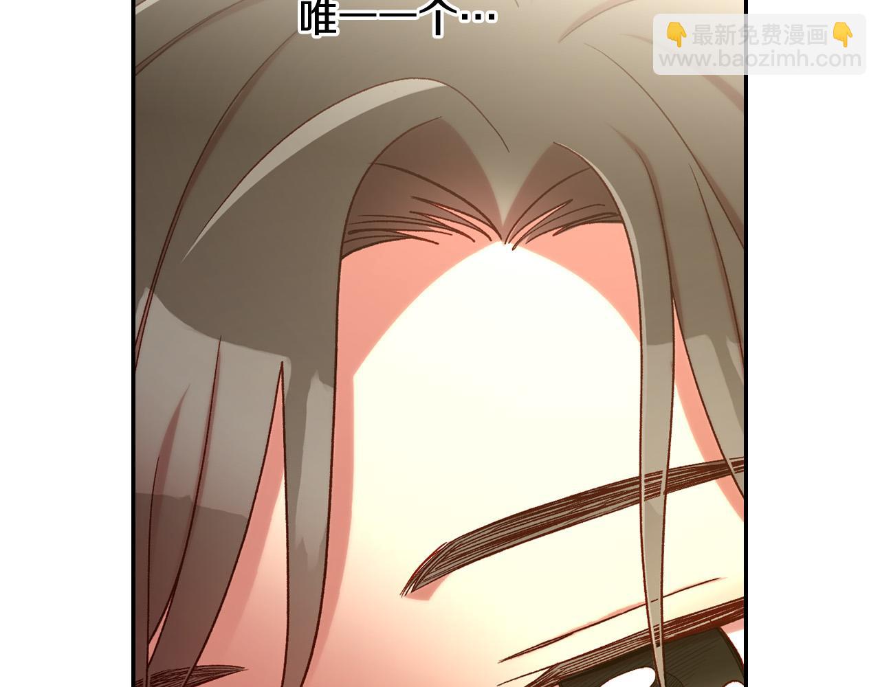 🍱侍女只想活下去 第73话 日久生情 第42页