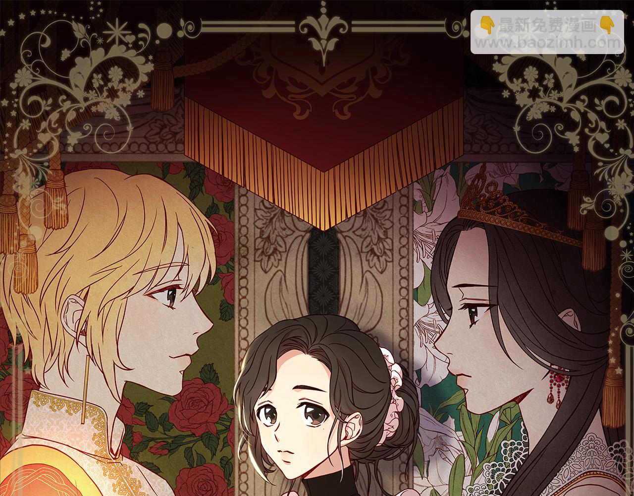 🍱侍女只想活下去 第73话 日久生情 第46页