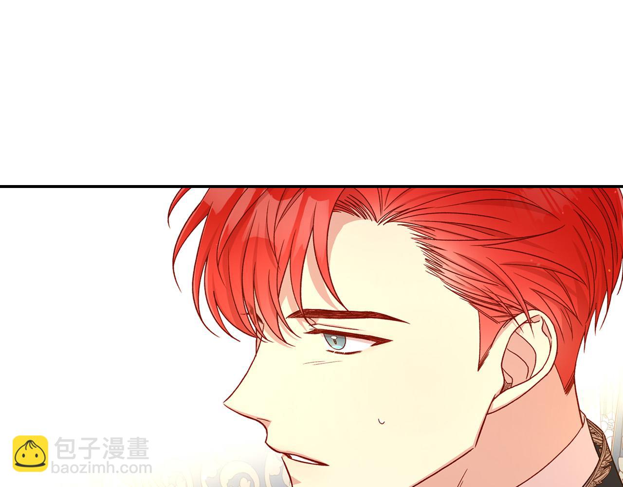 🍱侍女只想活下去 第77话 原谅 第15页