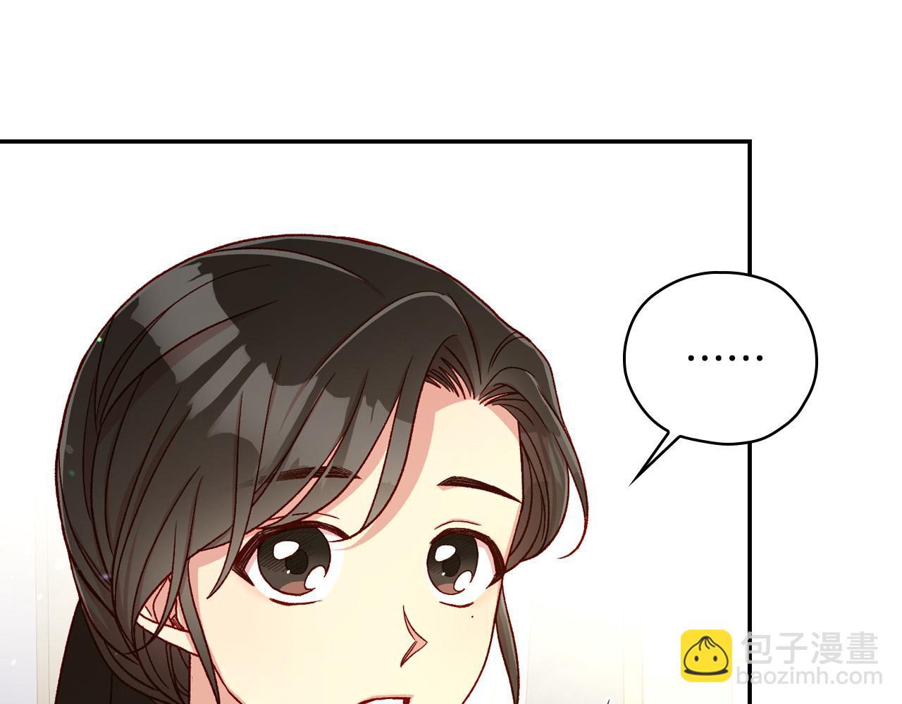 🍱侍女只想活下去 第77话 原谅 第17页