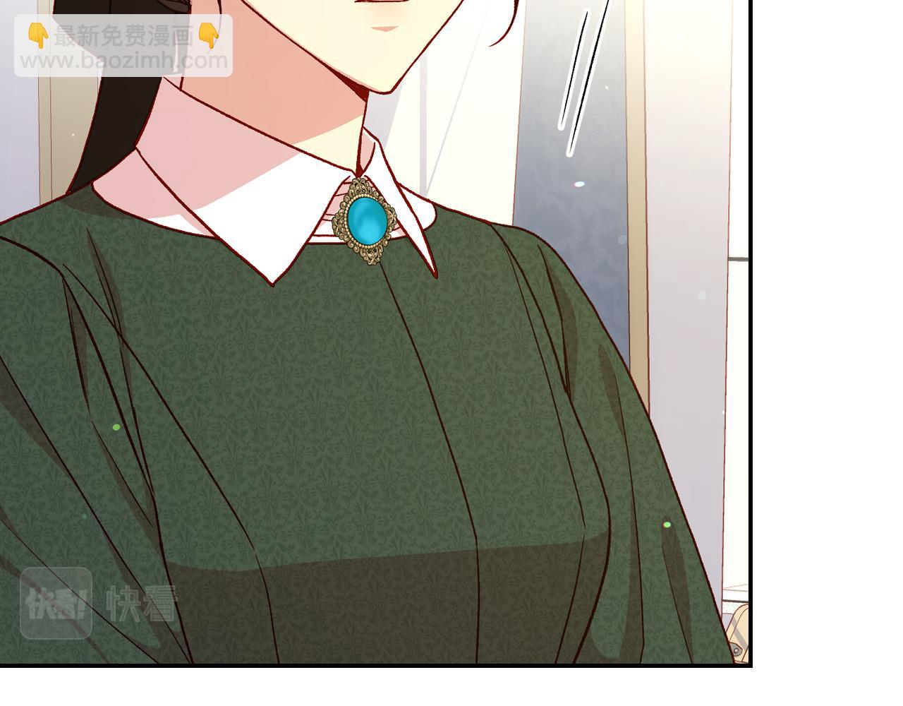 🍱侍女只想活下去 第77话 原谅 第18页