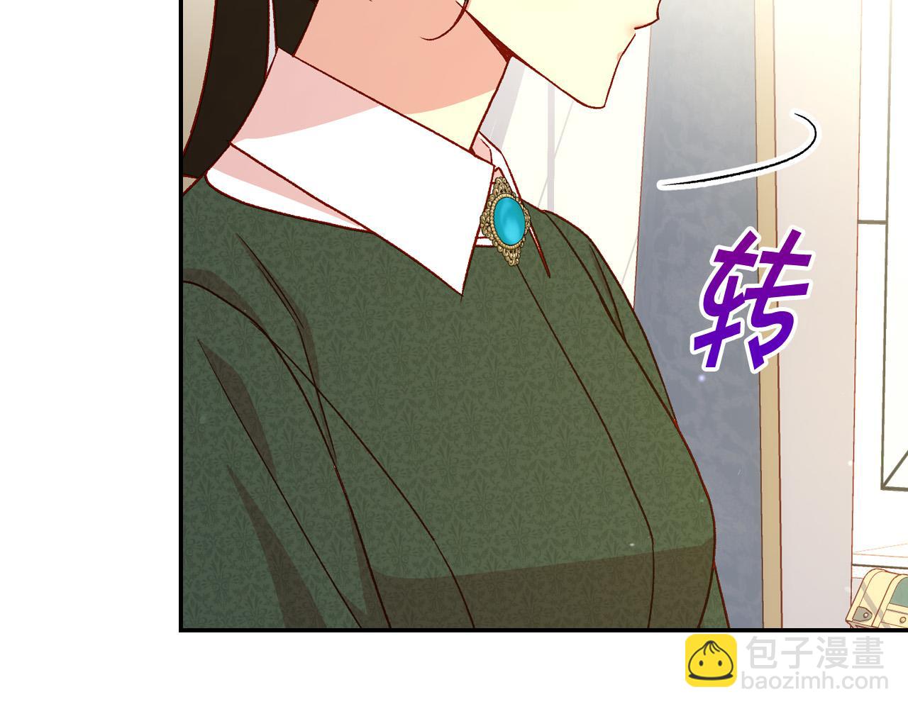 🍱侍女只想活下去 第77话 原谅 第20页