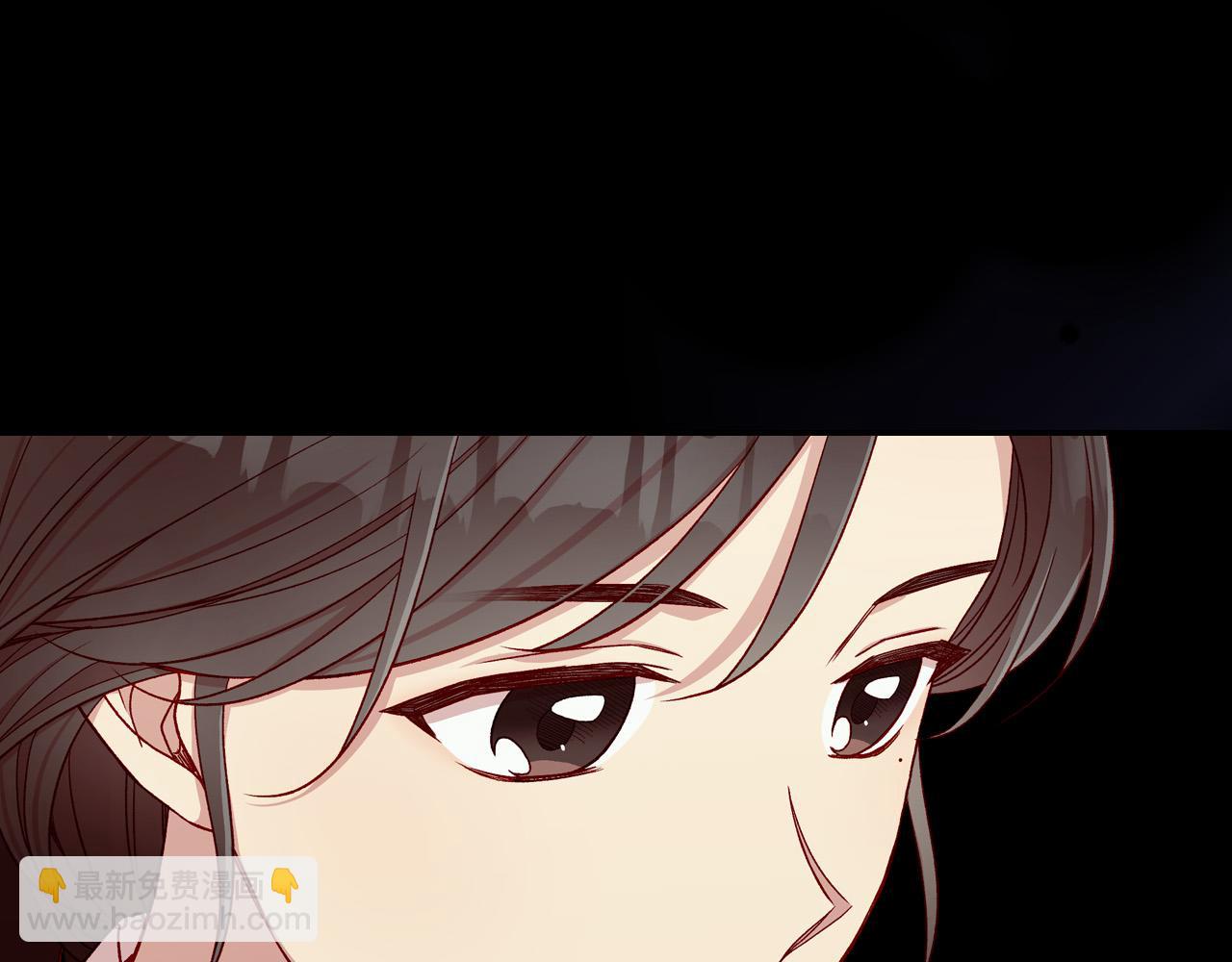 🍱侍女只想活下去 第77话 原谅 第32页