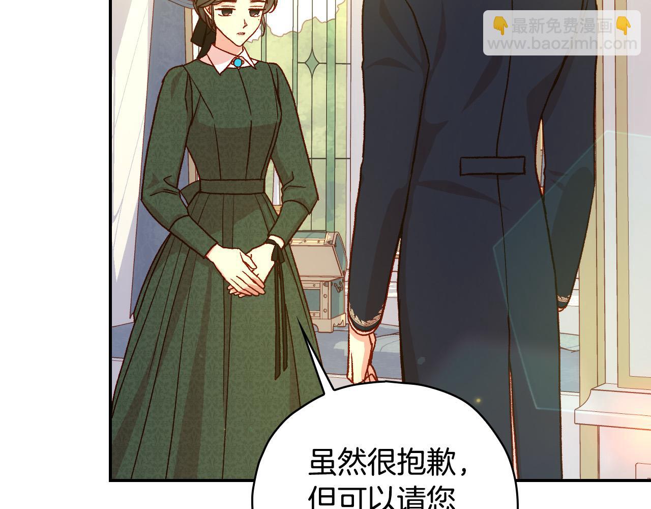 🍱侍女只想活下去 第77话 原谅 第48页