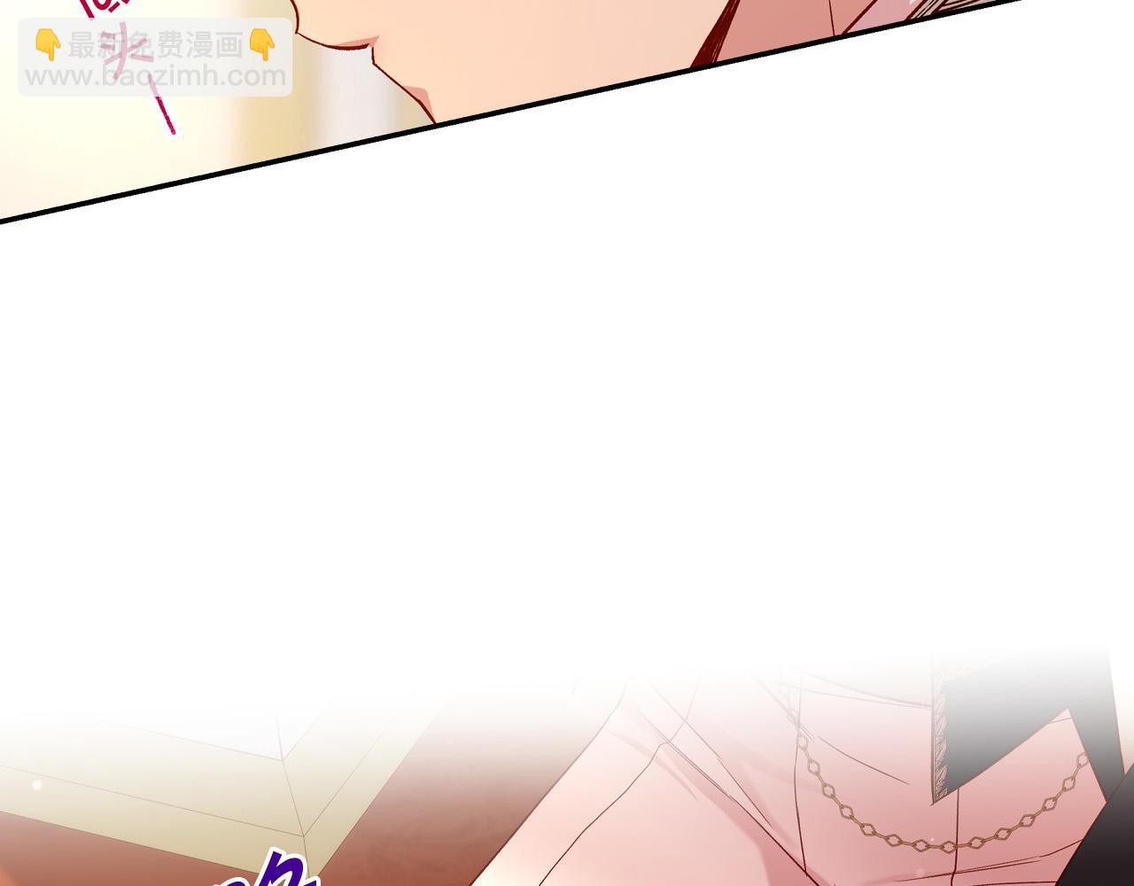 🍱侍女只想活下去 第77话 原谅 第50页