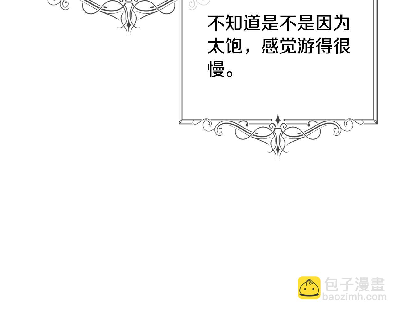 🍱侍女只想活下去 第79话 阴阳怪气的骑士 第10页