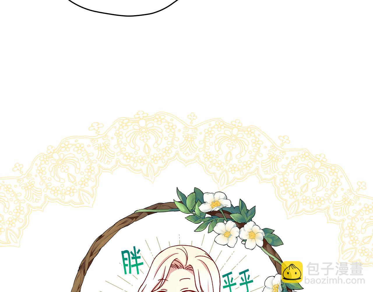 🍱侍女只想活下去 第79话 阴阳怪气的骑士 第13页