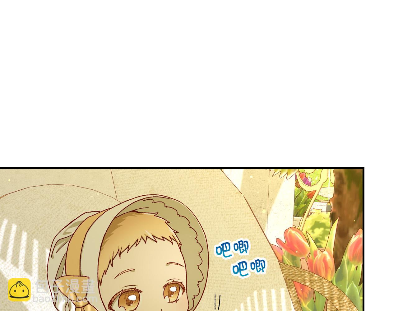 🍱侍女只想活下去 第79话 阴阳怪气的骑士 第16页