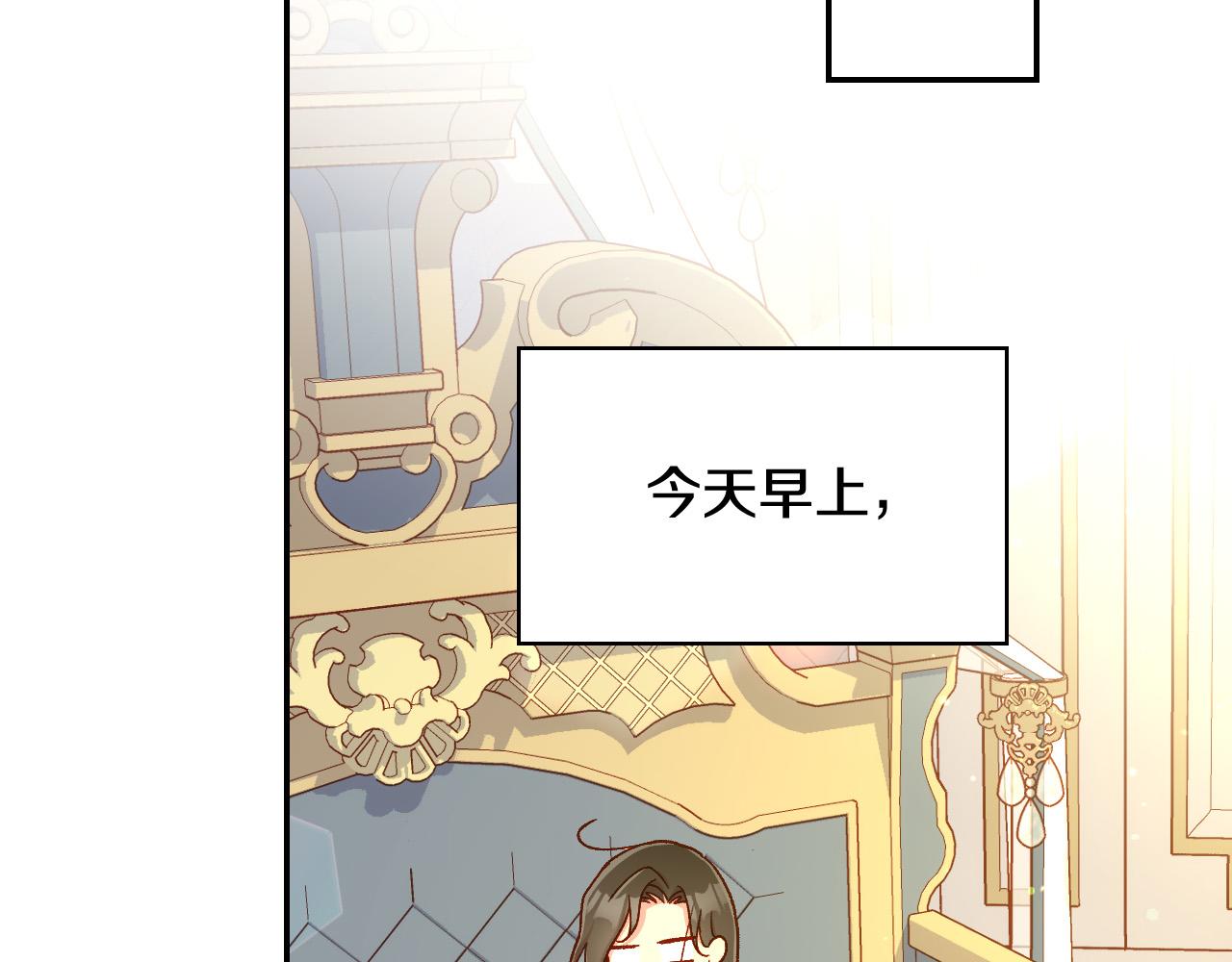🍱侍女只想活下去 第79话 阴阳怪气的骑士 第22页