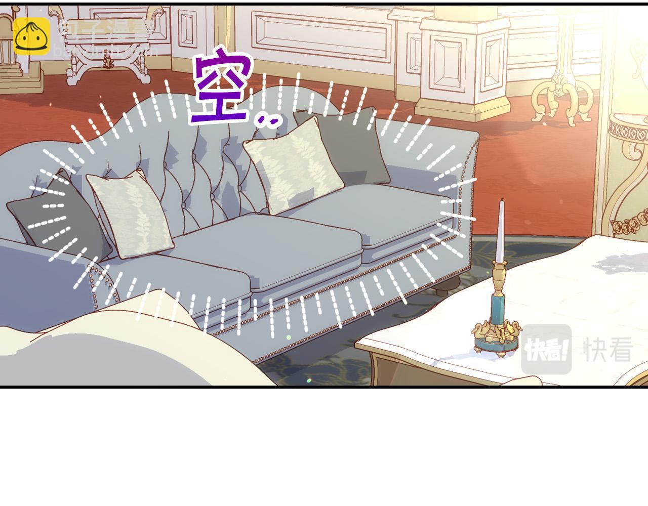 🍱侍女只想活下去 第79话 阴阳怪气的骑士 第25页