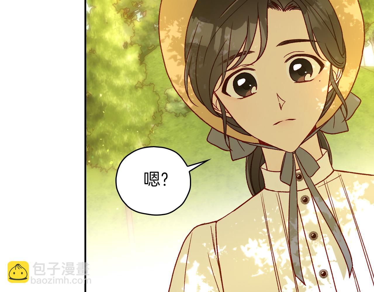 🍱侍女只想活下去 第79话 阴阳怪气的骑士 第32页