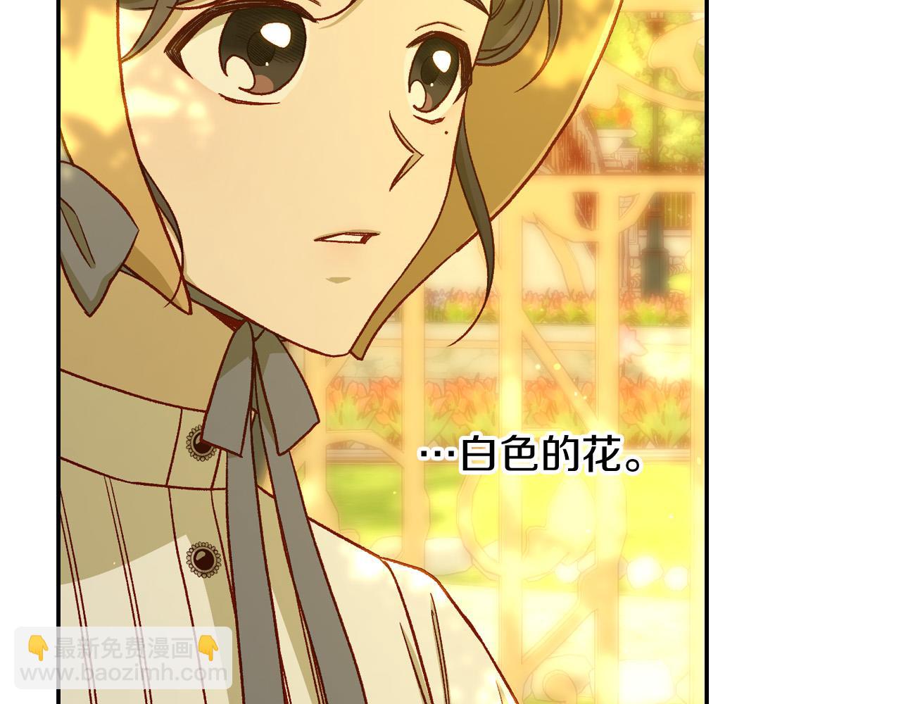 🍱侍女只想活下去 第79话 阴阳怪气的骑士 第36页
