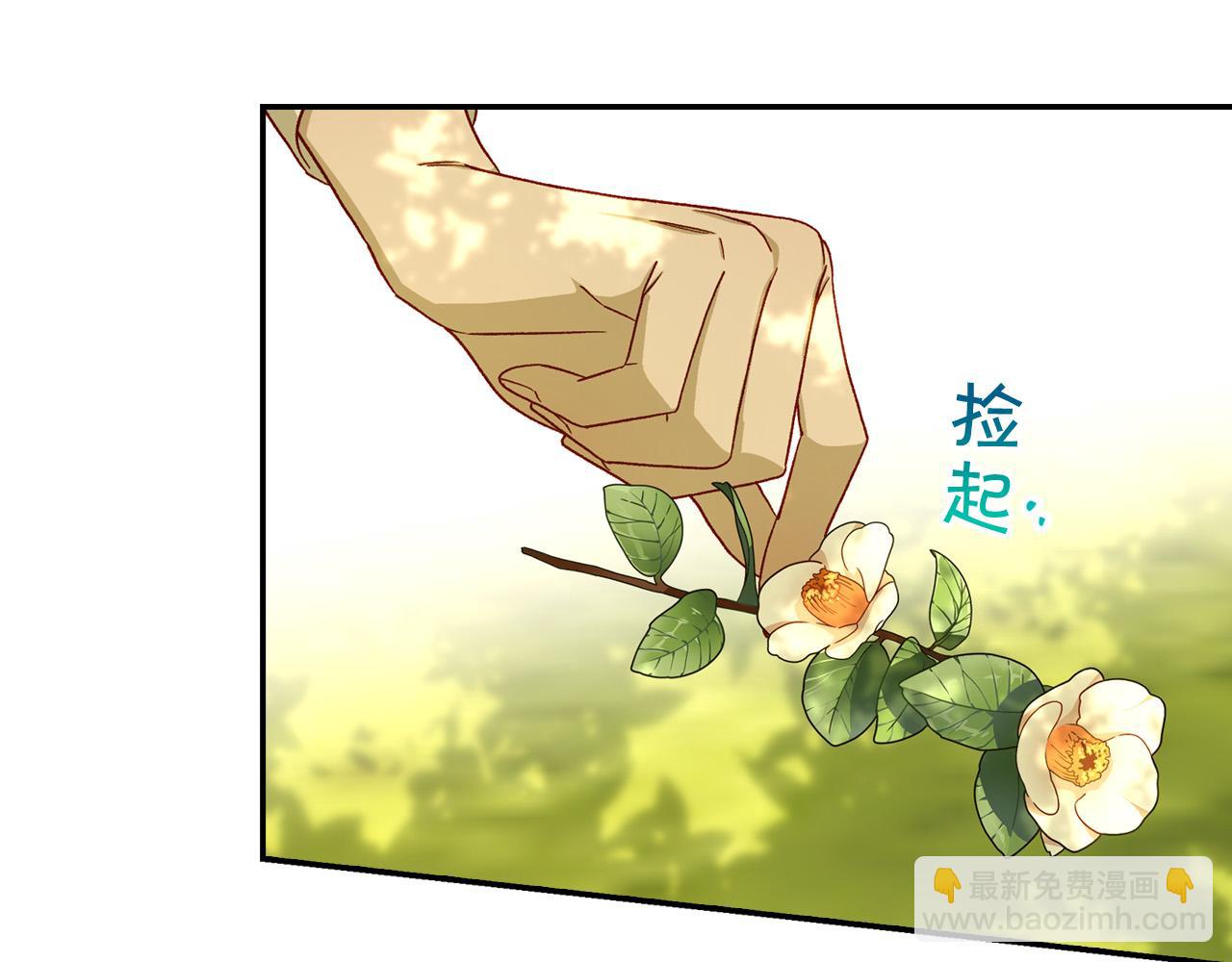 🍱侍女只想活下去 第79话 阴阳怪气的骑士 第38页