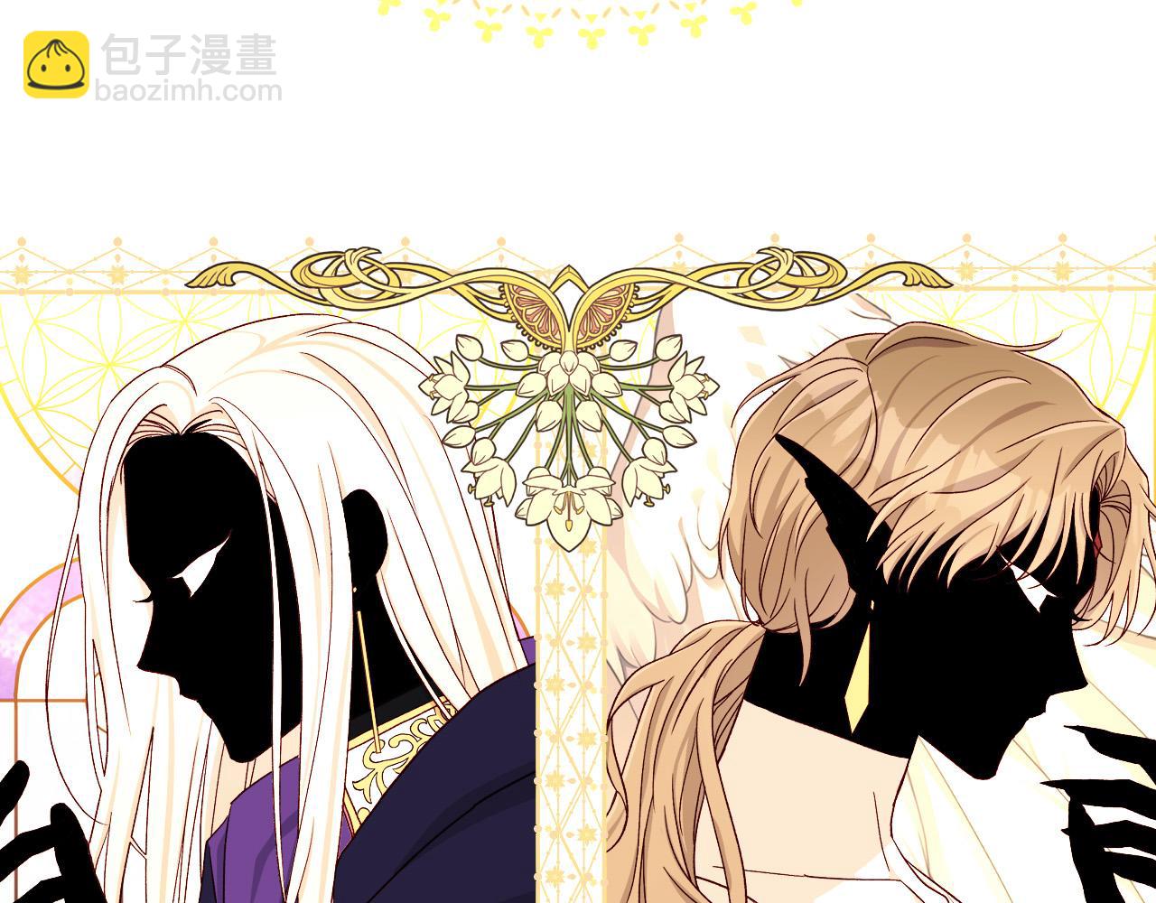🍱侍女只想活下去 第81话 远古魔法阵 第16页