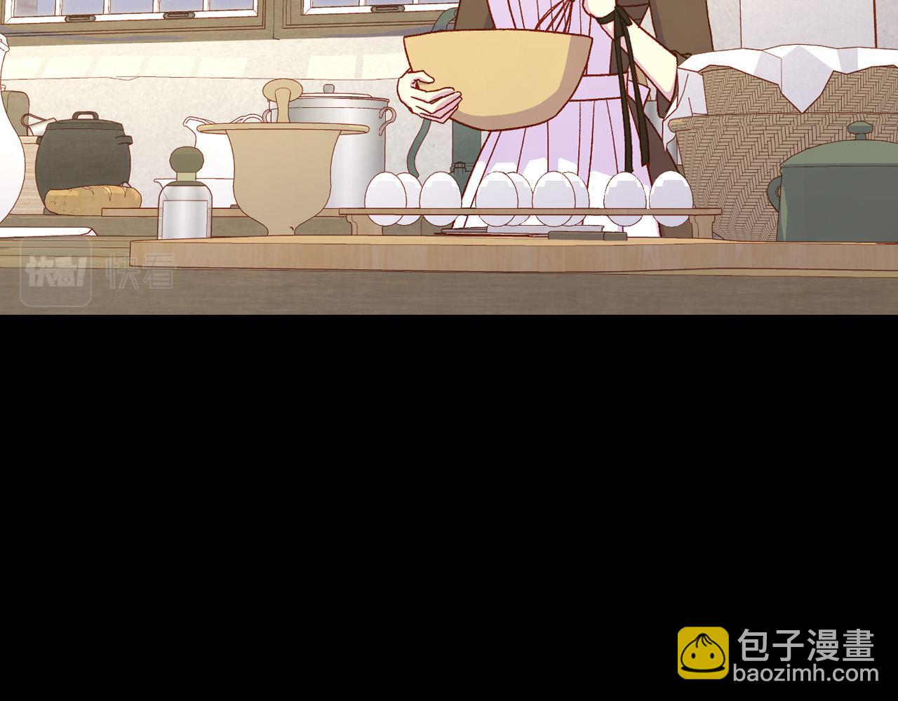 🍱侍女只想活下去 第81话 远古魔法阵 第21页