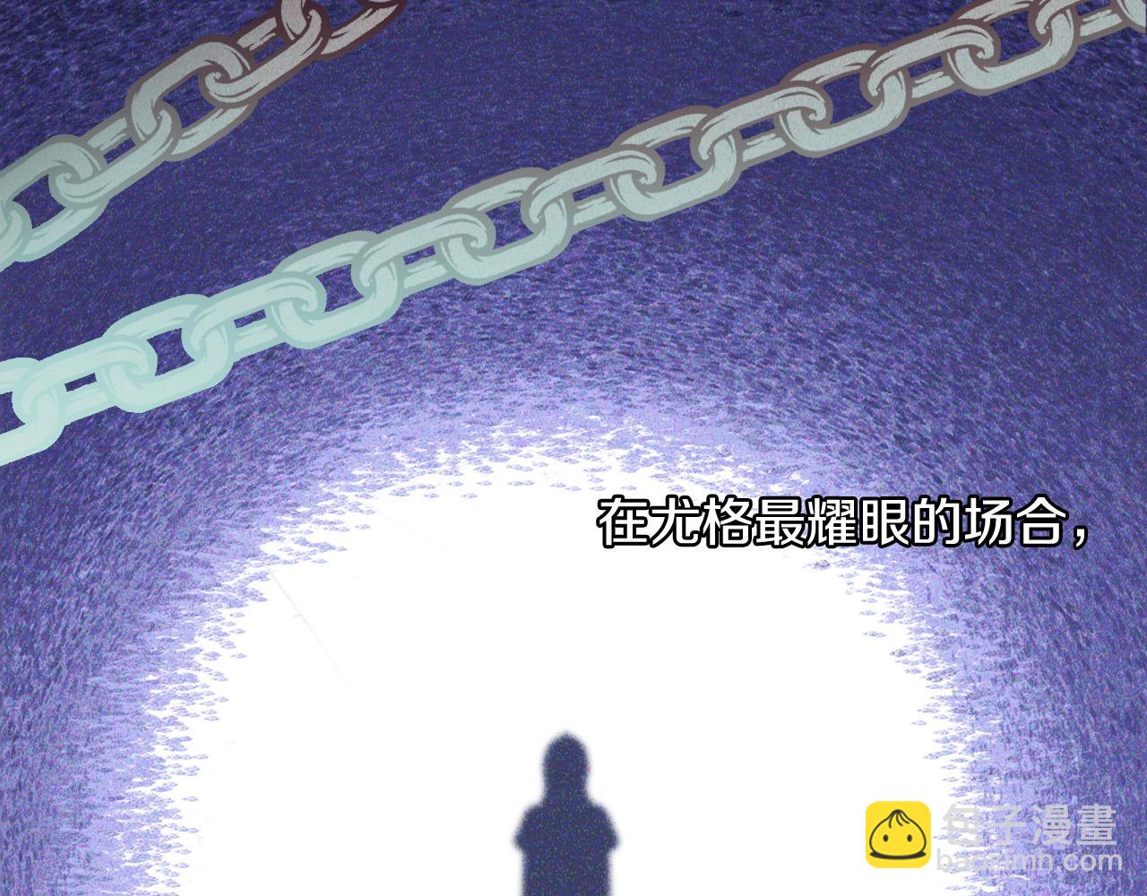 🍱侍女只想活下去 第81话 远古魔法阵 第29页