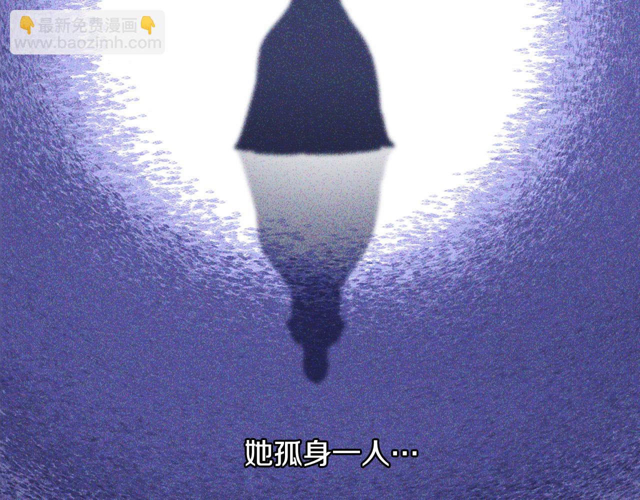 🍱侍女只想活下去 第81话 远古魔法阵 第30页