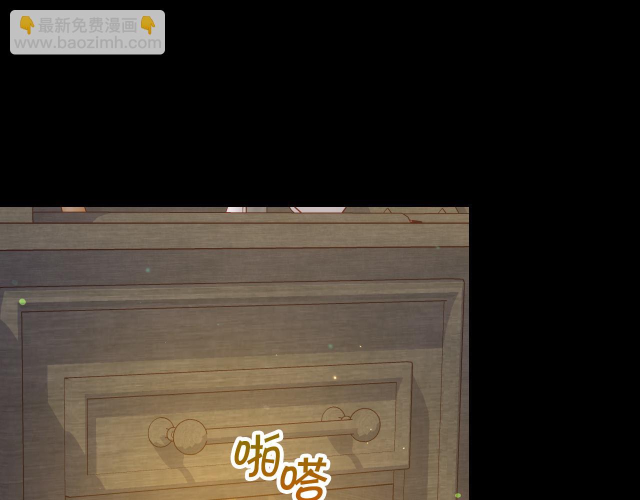 🍱侍女只想活下去 第81话 远古魔法阵 第34页