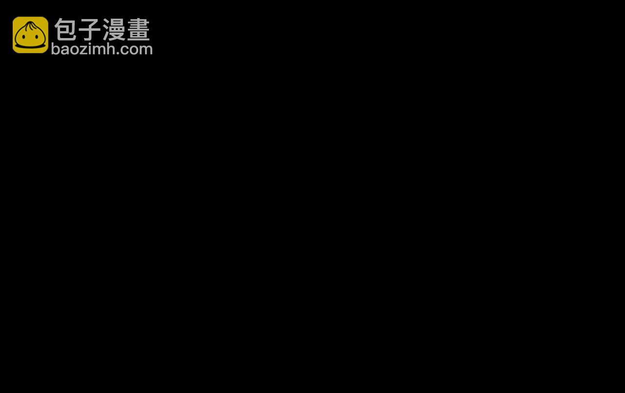 🍱侍女只想活下去 第81话 远古魔法阵 第36页