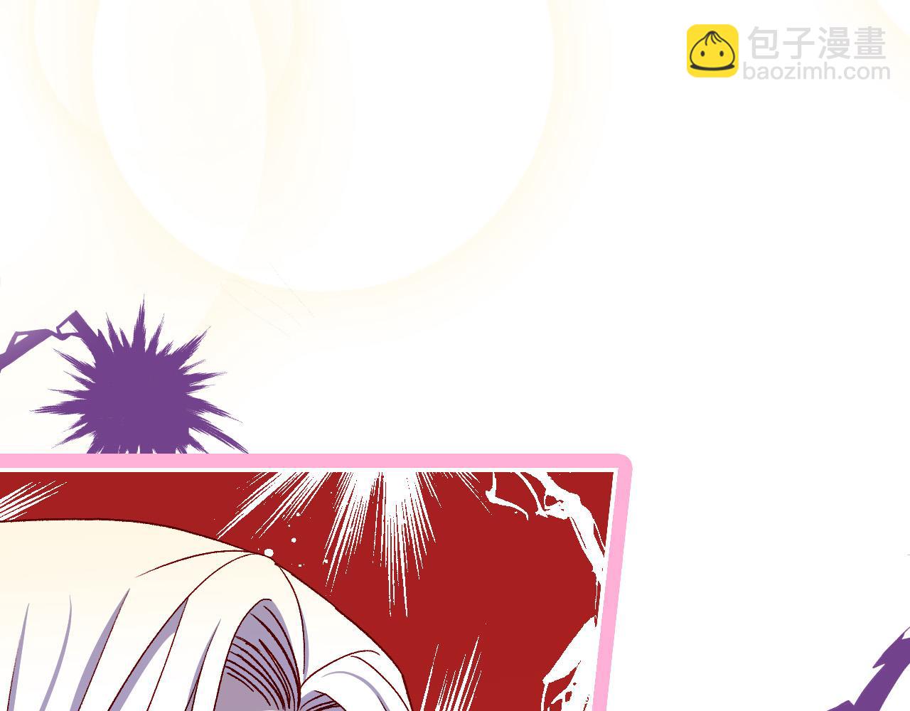 🍱侍女只想活下去 第81话 远古魔法阵 第47页