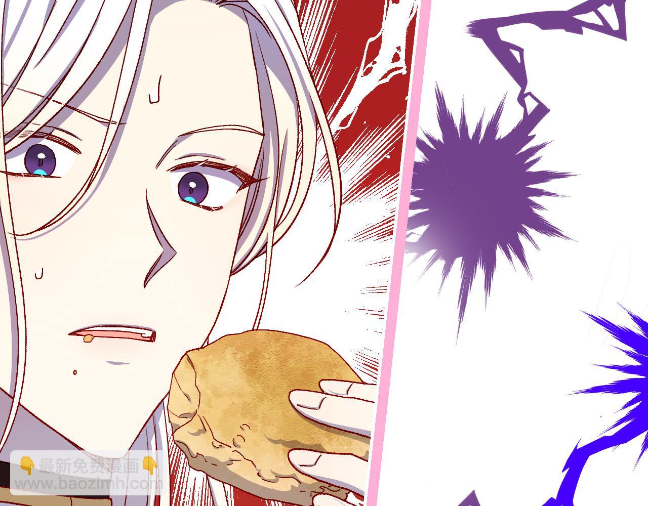 🍱侍女只想活下去 第81话 远古魔法阵 第48页