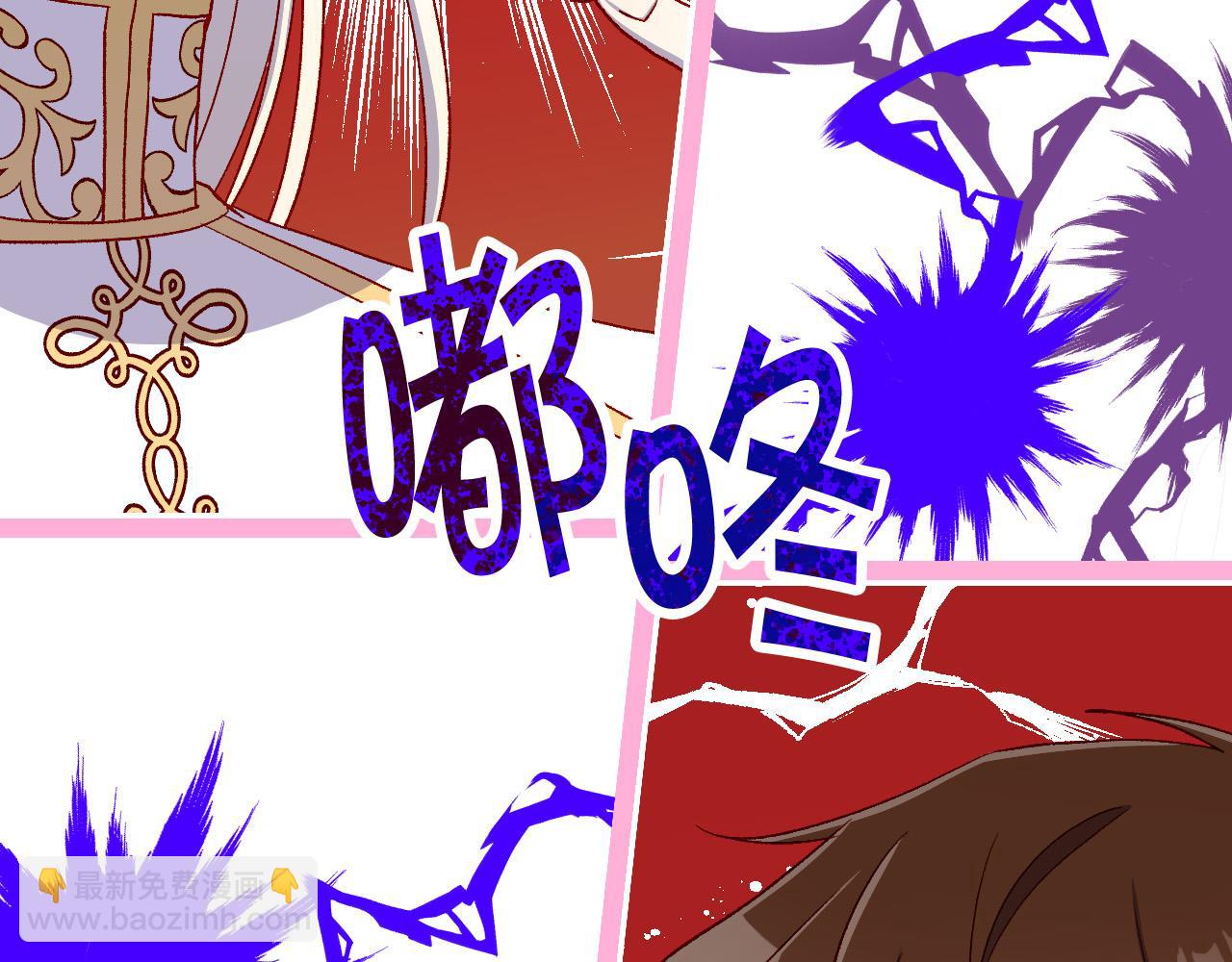 🍱侍女只想活下去 第81话 远古魔法阵 第49页