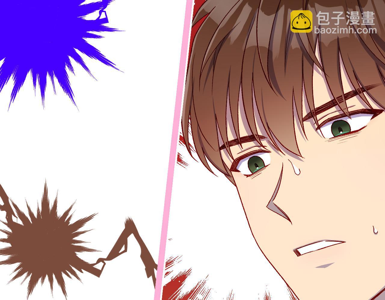 🍱侍女只想活下去 第81话 远古魔法阵 第50页