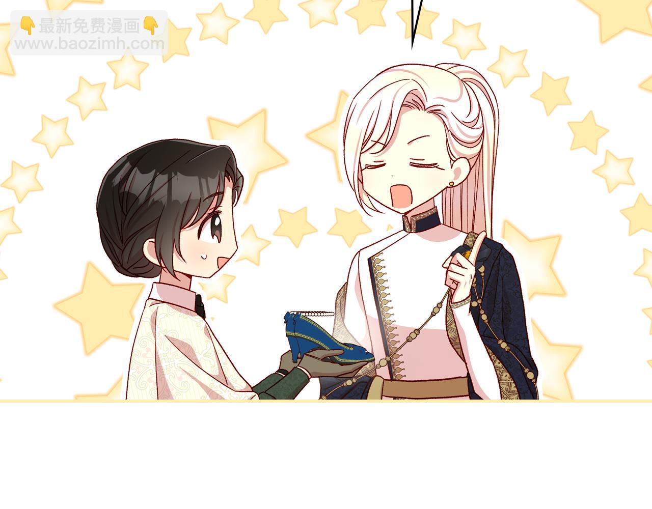 🍱侍女只想活下去 第83话 带男人去逛街！ 第20页