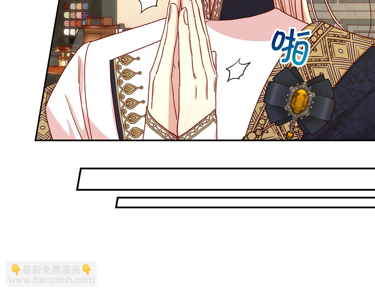 🍱侍女只想活下去 第83话 带男人去逛街！ 第25页