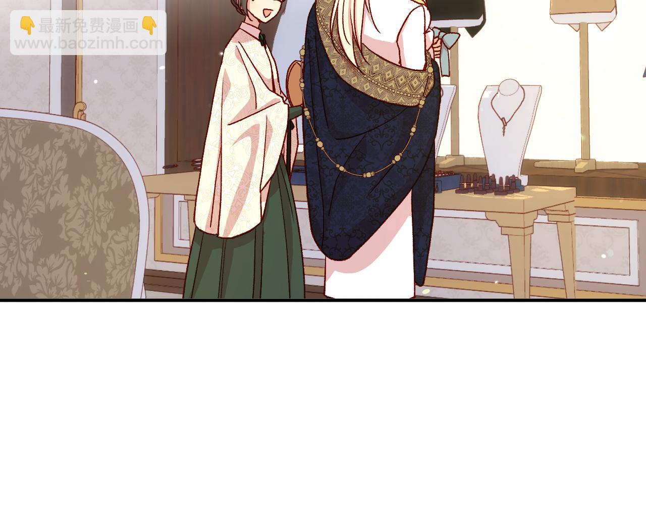 🍱侍女只想活下去 第83话 带男人去逛街！ 第27页