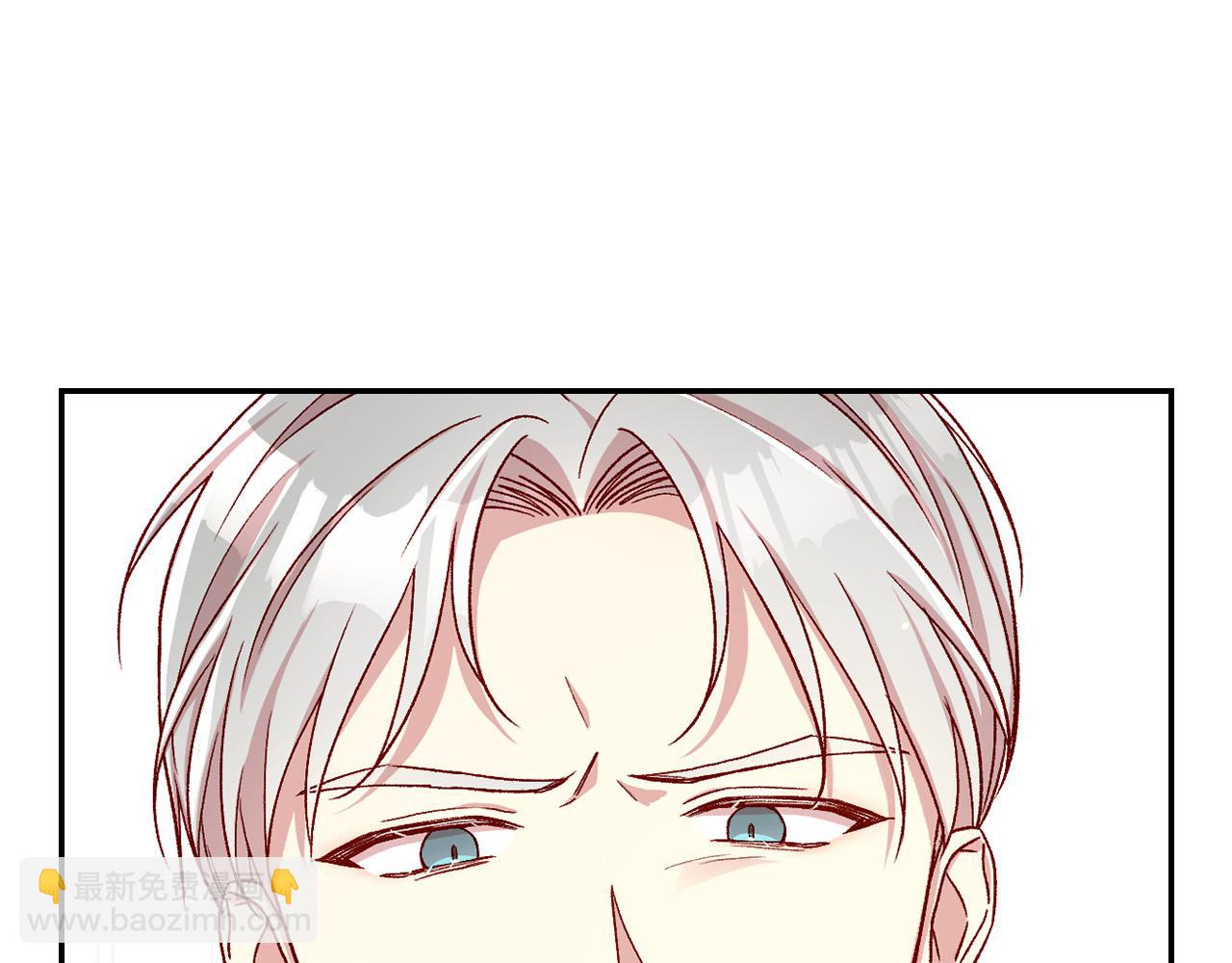 🍱侍女只想活下去 第85话 好闻的味道 第10页