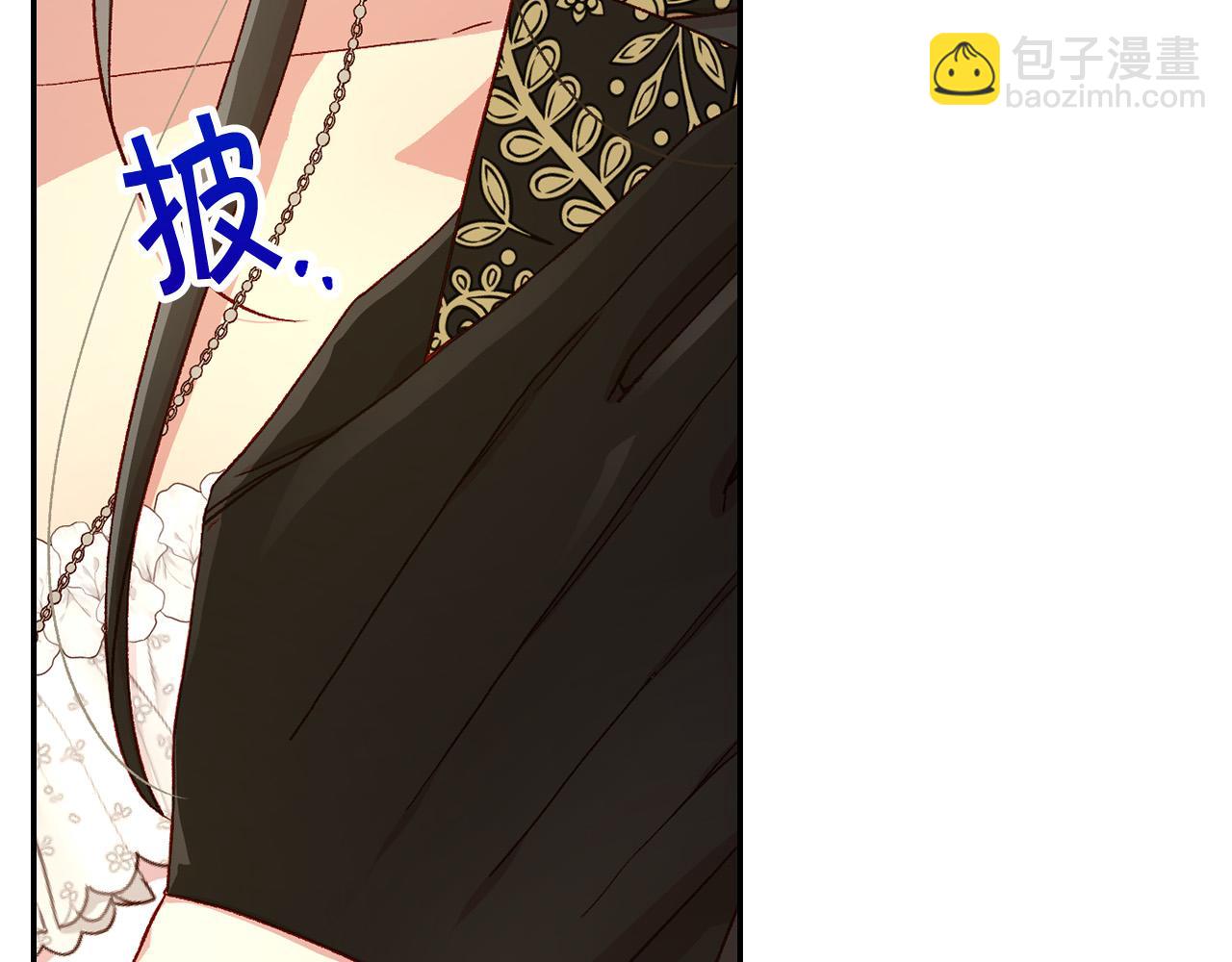 🍱侍女只想活下去 第85话 好闻的味道 第19页