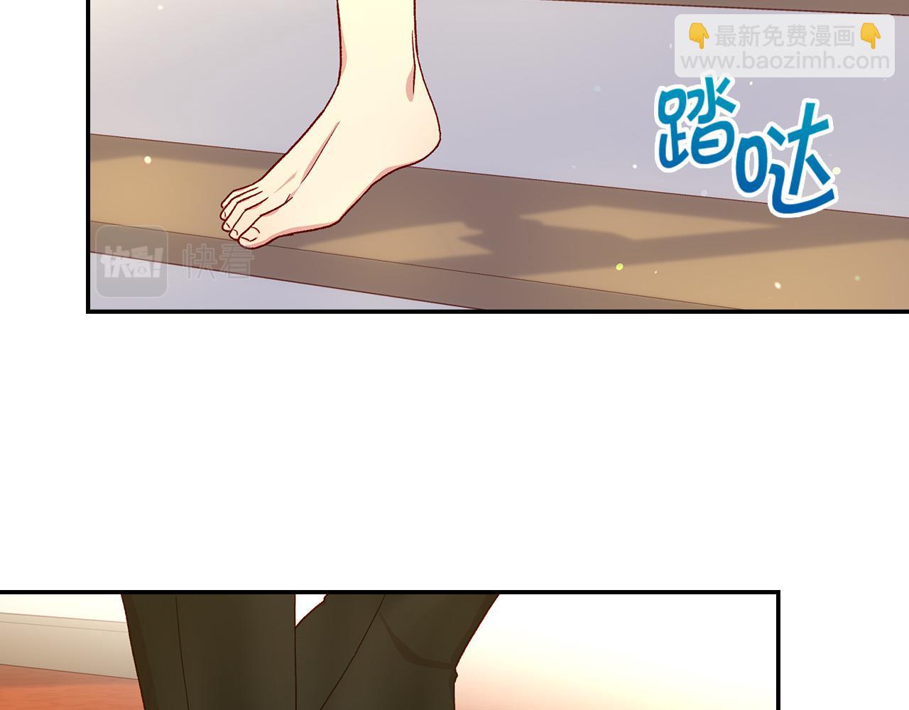🍱侍女只想活下去 第85话 好闻的味道 第2页
