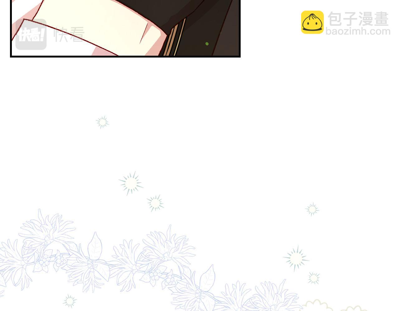 🍱侍女只想活下去 第85话 好闻的味道 第20页