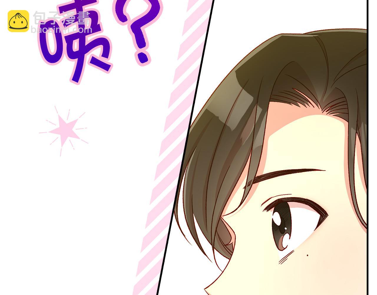 🍱侍女只想活下去 第85话 好闻的味道 第25页