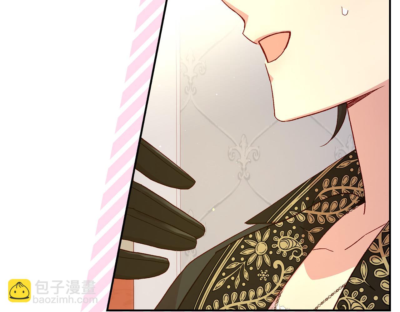 🍱侍女只想活下去 第85话 好闻的味道 第26页