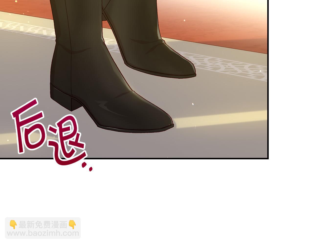 🍱侍女只想活下去 第85话 好闻的味道 第3页