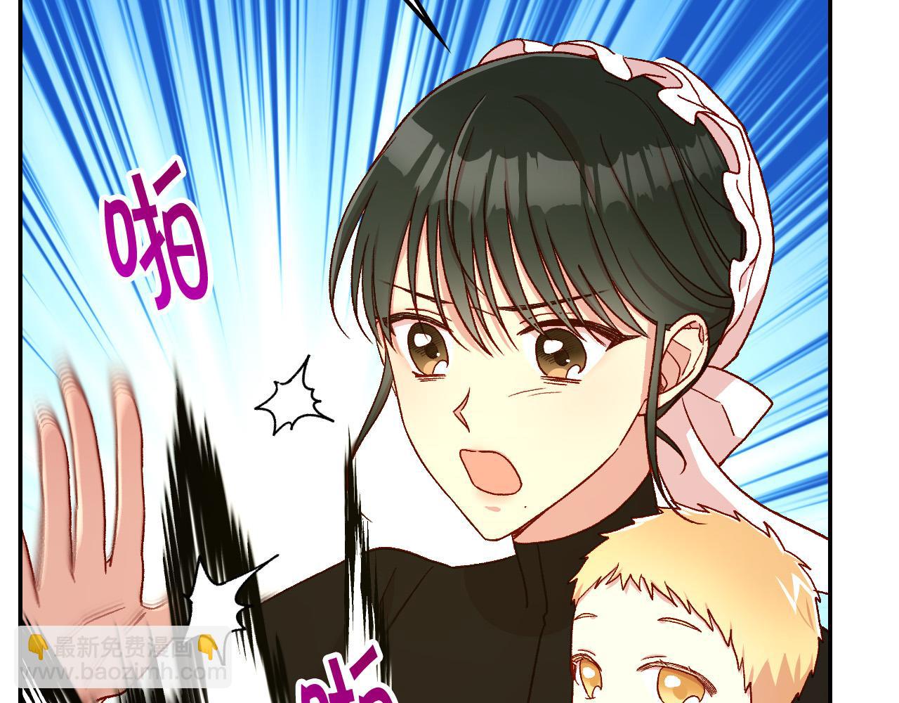 🍱侍女只想活下去 第85话 好闻的味道 第34页
