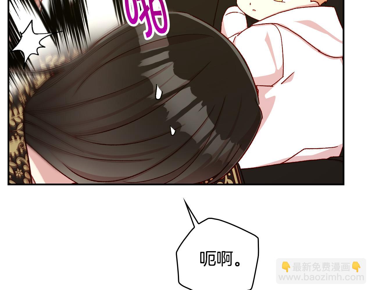 🍱侍女只想活下去 第85话 好闻的味道 第35页