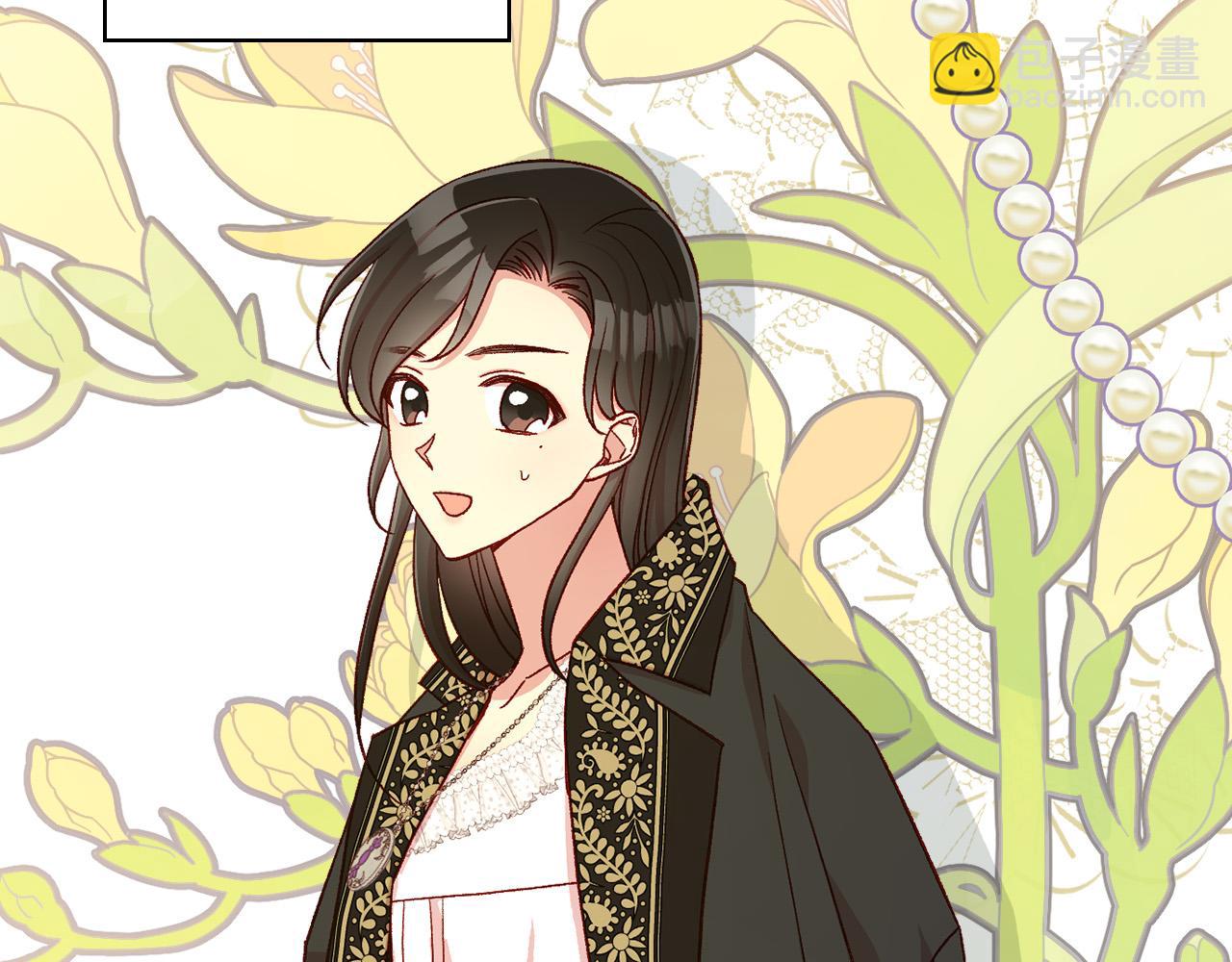 🍱侍女只想活下去 第85话 好闻的味道 第37页