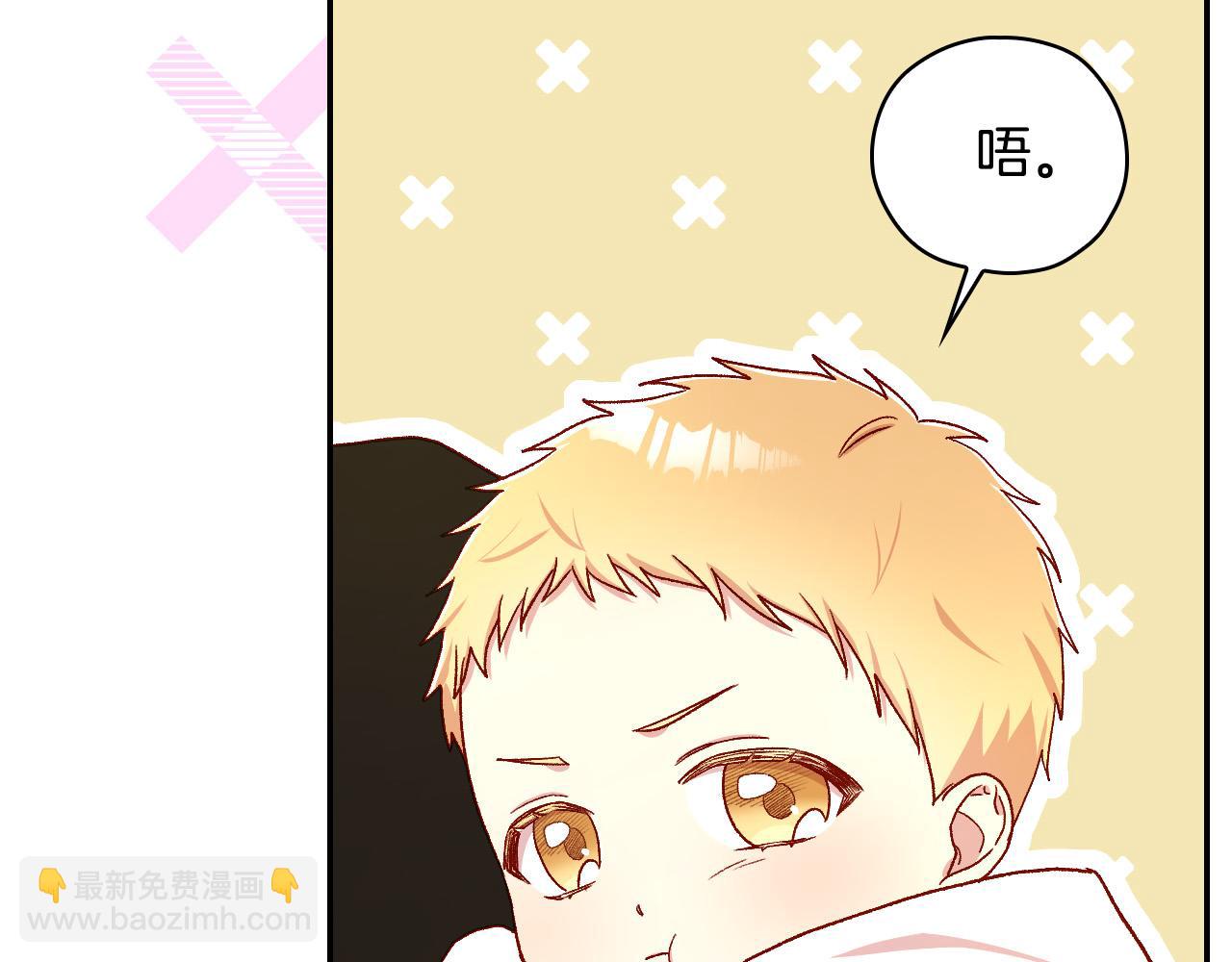 🍱侍女只想活下去 第85话 好闻的味道 第46页