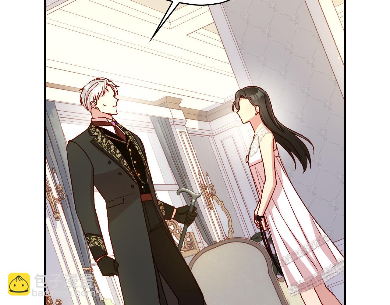 🍱侍女只想活下去 第85话 好闻的味道 第5页